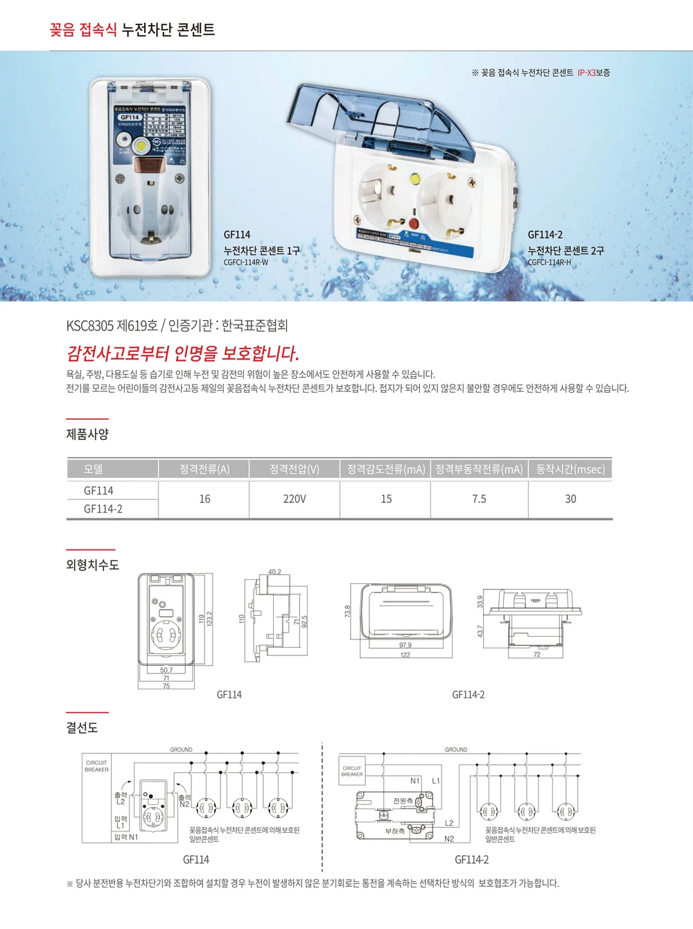상세설명 이미지