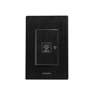 아트2올블랙-일괄소등스위치 1구