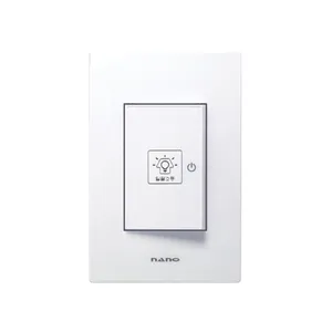 아트2화이트-일괄소등스위치 1구